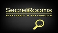 Лого Secret Rooms